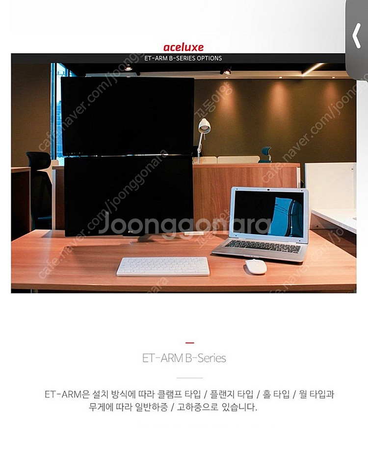 고하중 모니터암(2개일괄판매, 스펙설명 유)--1