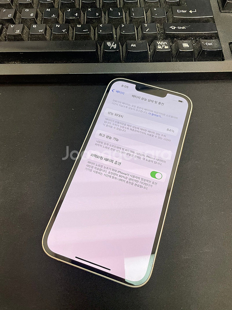 아이폰14 화이트 128GB 상태좋은 중고49만팝니다.--2