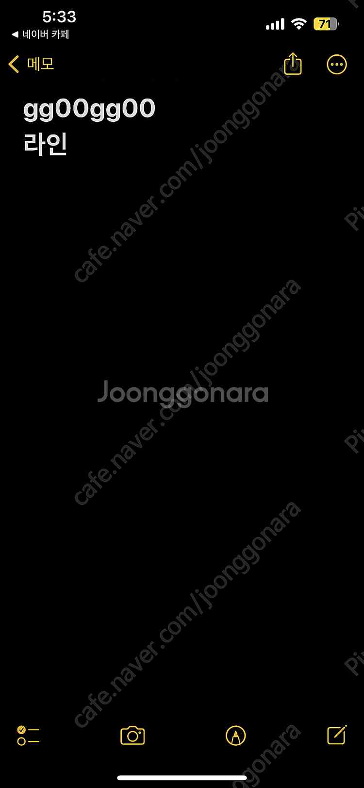 스타킹 판매합니다--0