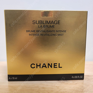 [CHANEL]수블리마지 르 브림(4×18ml)141170 새상품팝니다.