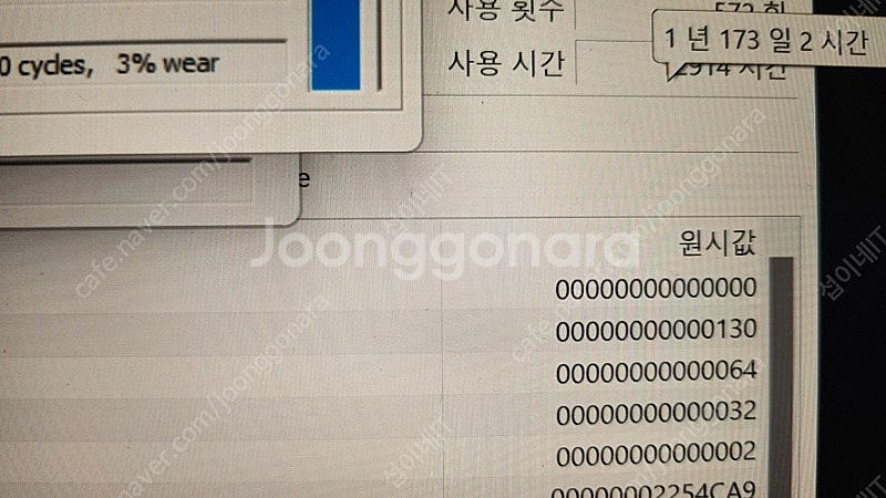 [판매]델 XPS 15 9570 울트라북/4K OLED...--7