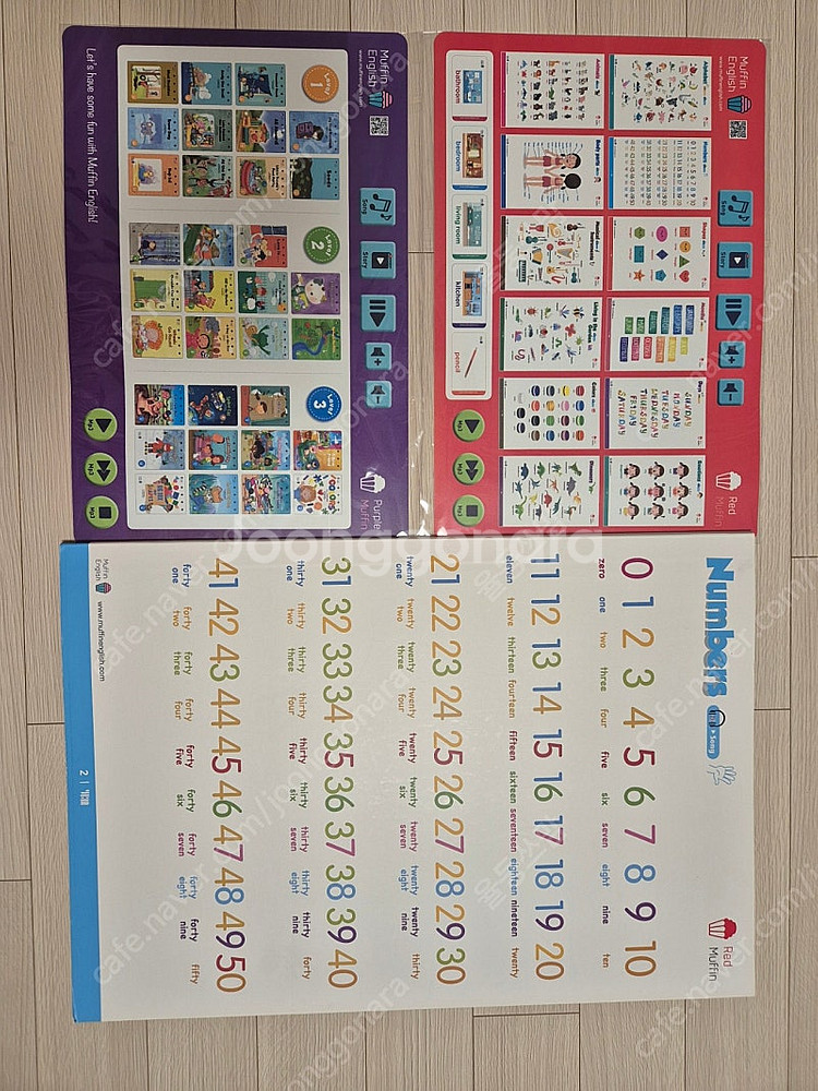 YBM 머핀잉글리시 풀패키지 1-3단계--1