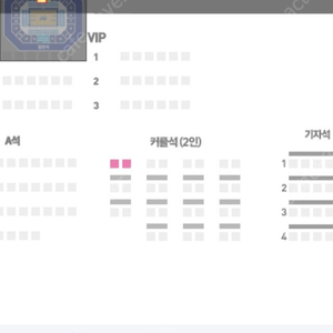 정가양도-2월 28일[금] 사직체육관 프로농구 부산KCC 대 수원KT 커플테이블석 맨앞 2연석