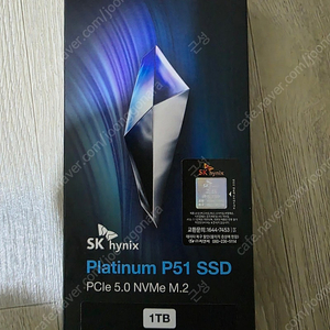 SK하이닉스 Platinum P51 M.2 NVMe (1TB) 미개봉 팝니다.