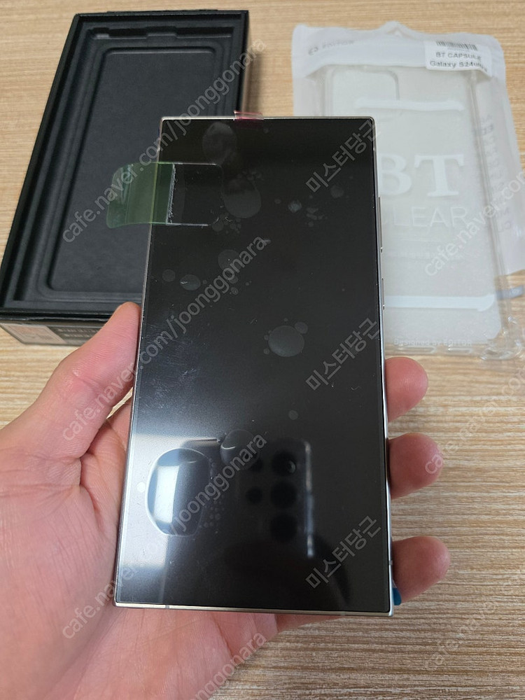 갤럭시 s24 울트라 512g 풀박스 ss급--7
