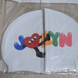 졸린 수모 바이빈