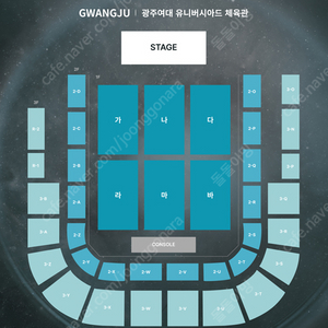 (최저가 2연석) 데이식스 광주 콘서트 2연석 양도합니다.