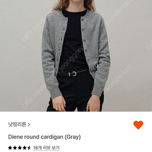 낫띵리튼 diene round cardigan gray