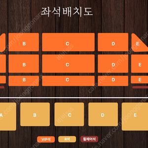 김희재 부산 콘서트 C구역 VIP 연석 양도합니다.