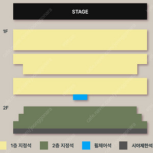 강타 팬미팅 2층 연석 양도합니다.