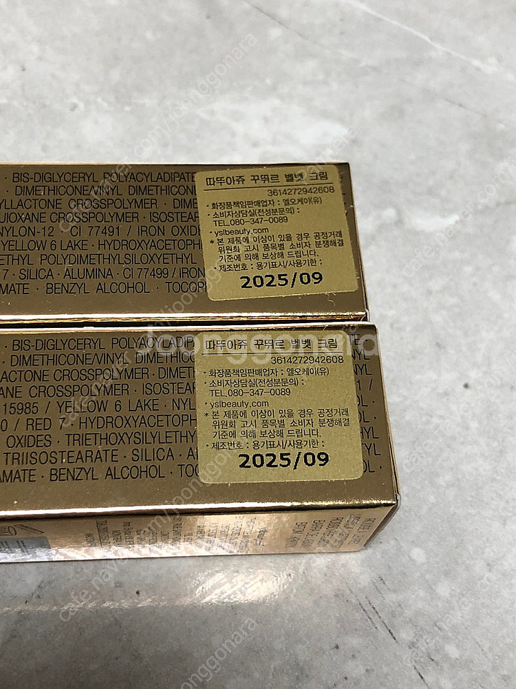 반택포)입생로랑 벨벳크림 틴트 220, 221 새상품--2