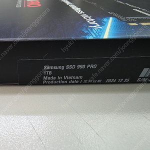 SSD 990 PRO 1TB NVMe 미개봉 정품 판매 합니다