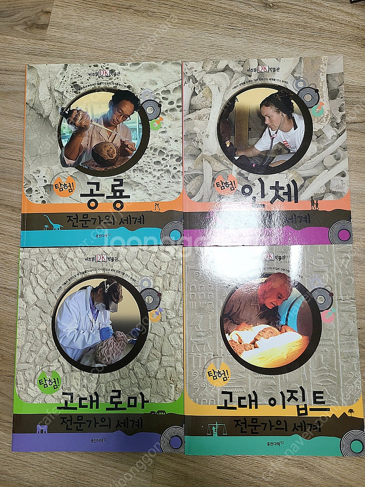 DK비주얼박물관 엑스퍼트세트--0