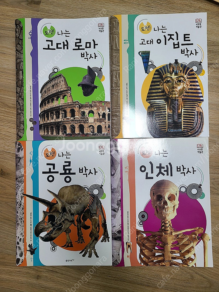 DK비주얼박물관 엑스퍼트세트--1