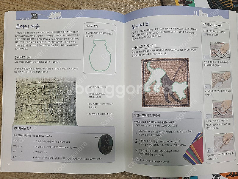 DK비주얼박물관 엑스퍼트세트--9