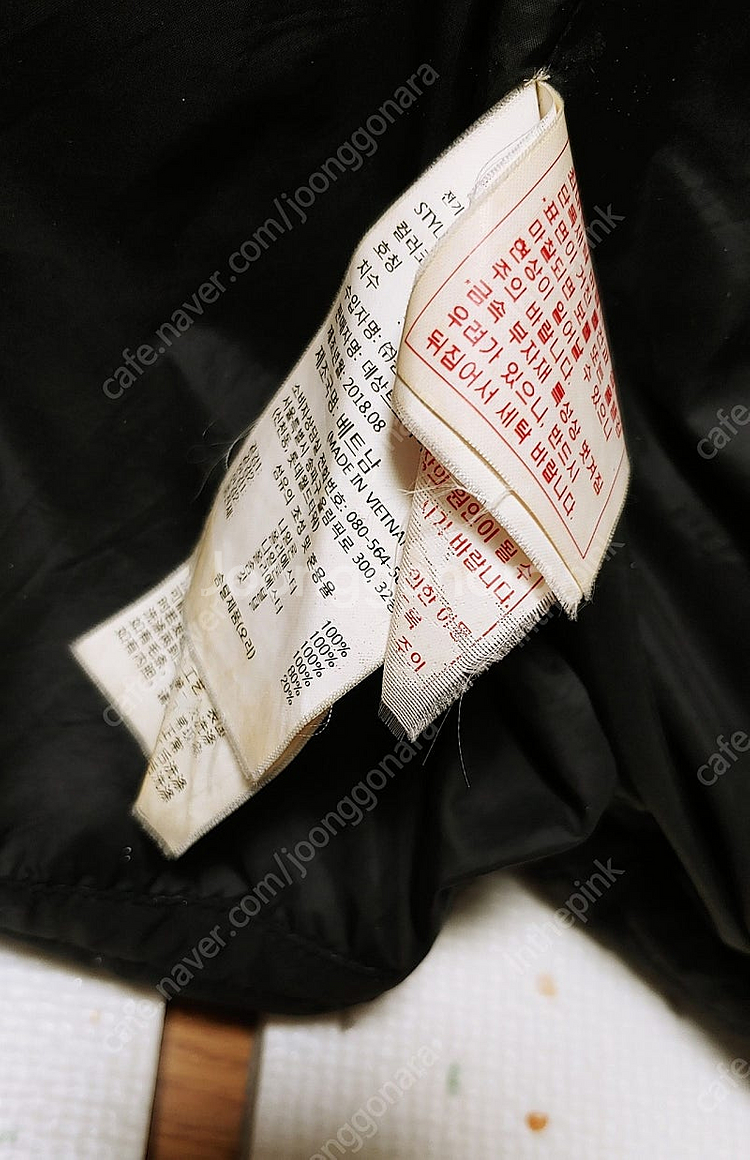 [XL] 데상트 아우디 롱패딩점퍼 블랙1187--6