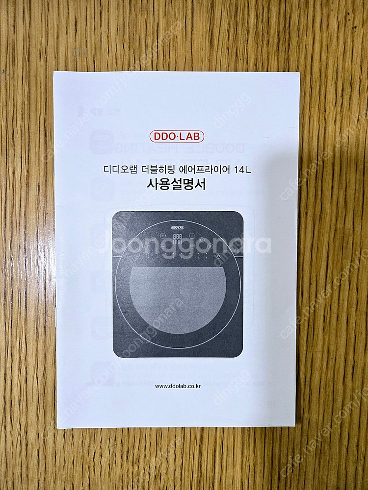 디디오랩 더블히팅 올스텐 에어프라이어 14L (DAP-...--4