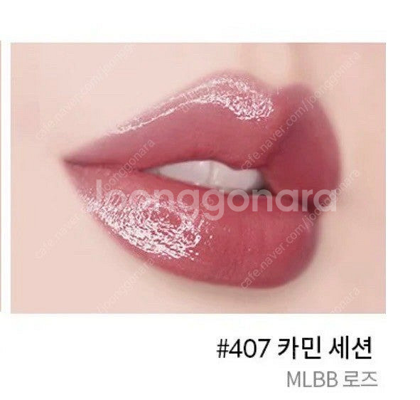 새상품) 입생로랑 레브로 바이닐 크림 틴트 407 / ...--2