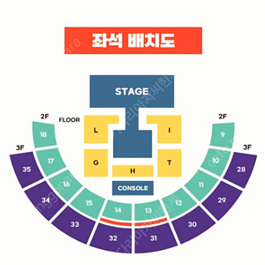 하이라이트 콘서트 일요일 2층 1자리 양도합니다