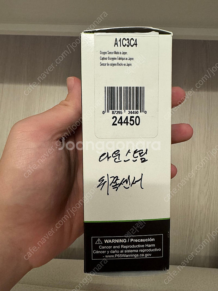 인피니티 g35 g37 산소센서--1