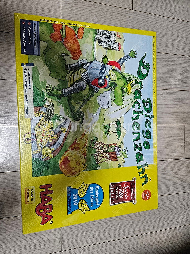 HABA 하바 보드게임 몇가지 팝니다.--2