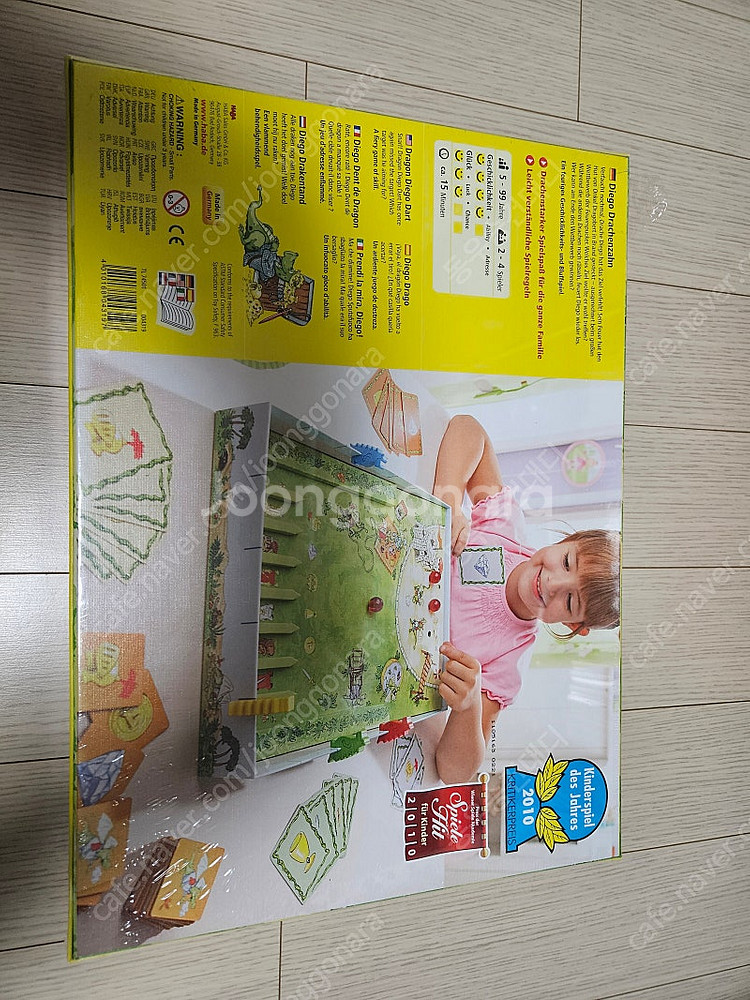 HABA 하바 보드게임 몇가지 팝니다.--3