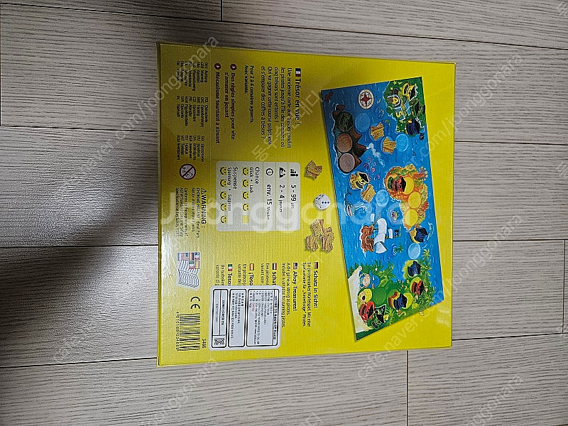 HABA 하바 보드게임 몇가지 팝니다.--5