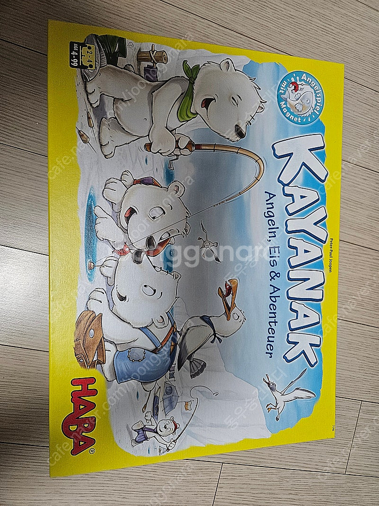 HABA 하바 보드게임 몇가지 팝니다.--9