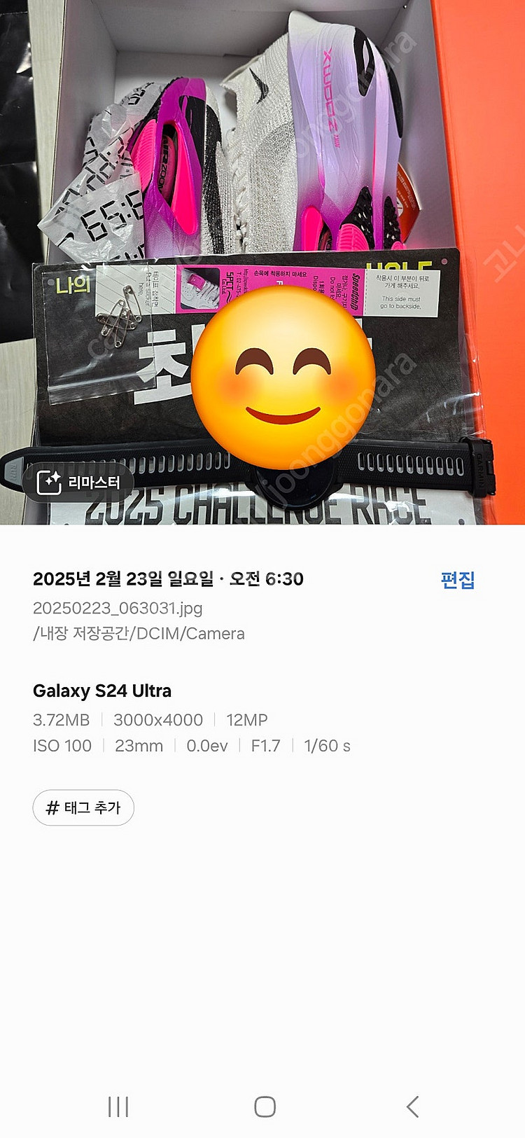 나이키 알파플라이3 270사이즈 FD8311-100 (...--0