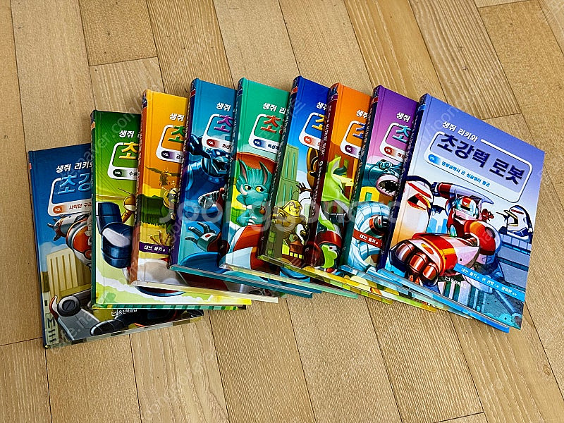 생쥐 리키와 초강력 로봇 1~9권 세트 아동 도서--0