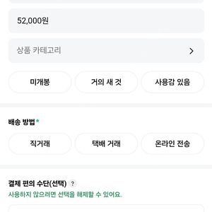 펨코잉여력 2만포팝니다