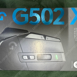 로지텍 G502 X 라이트스피드 무선마우스