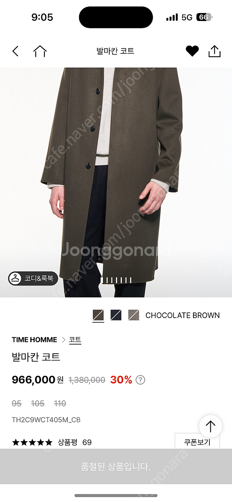 타임옴므 캐시미어 블렌드 발마칸 코트 100 다크브라운--0