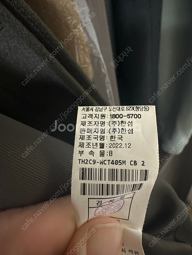 타임옴므 캐시미어 블렌드 발마칸 코트 100 다크브라운--3