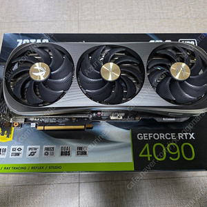 ZOTAC GAMING 지포스 RTX 4090 AMP EXTREME AIRO