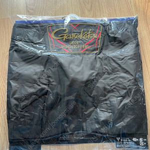 가마가츠 힙커버