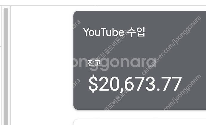 유튜브로 한달 1억은 너무 쉽죠 // 채널 컨설팅 진행...--0