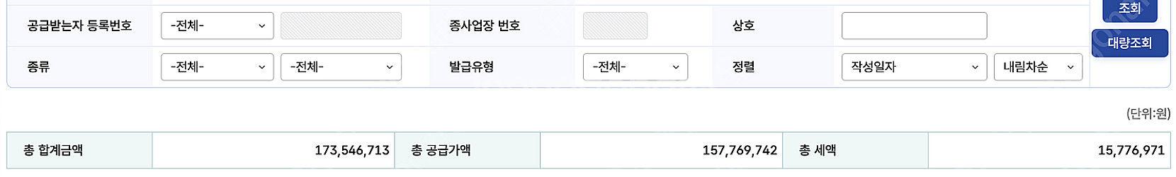 유튜브로 한달 1억은 너무 쉽죠 // 채널 컨설팅 진행...--4
