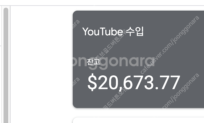 유튜브로 한달에 1억 2천만원 벌었습니다 // 채널 컨...--0