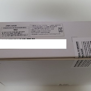 갤럭시탭 a7lite LTE모델 64gb (sm-t225) 택포 8.5만원