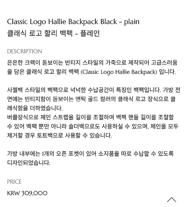 폴뉴아 클래식로고 할리 백팩 (새상품)--1