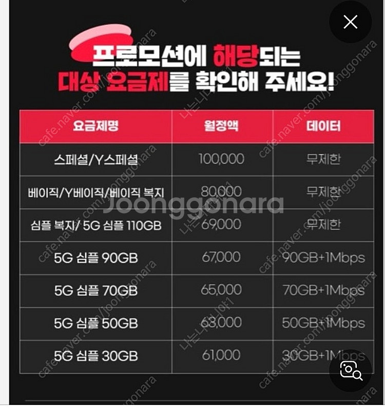 티빙베이직 12개월 이용권--0