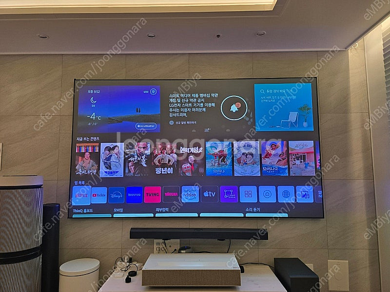 윤씨네 CRL 초단초점 100" 스크린 F8-FH100...--0