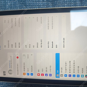아이패드 미니 6세대 256기가 와이파이