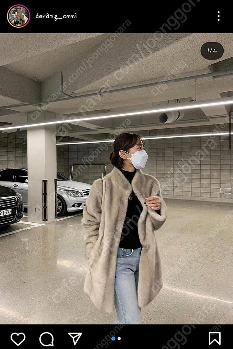 드랑 에코퍼 미개봉 새상품 이미지