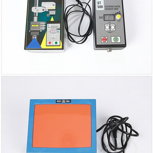 LPL 7700 흑백 확대기와 부속푸오 팝니다. (택배 가능)