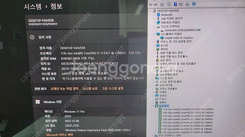 [판매]삼성 11세대 갤럭시북 프로/초고화질 아몰레드--5