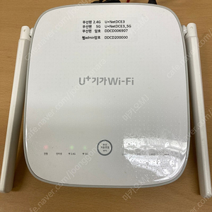 LG U+ 기가 WiFi 공유기 GAPM 7100