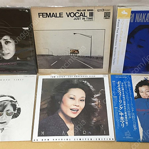 LP ; mari nakamoto 나카모토 마리 일본 여성 재즈 보컬 음반 엘피 18장 판매 jazz vocal