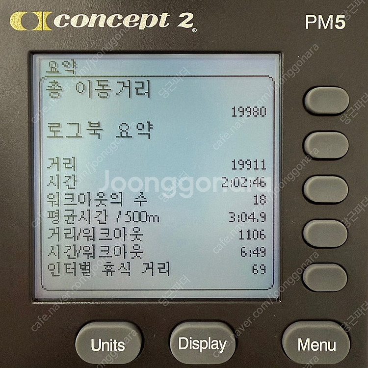 헬스 로잉머신 컨셉2 판매합니다. S급 새제품--8